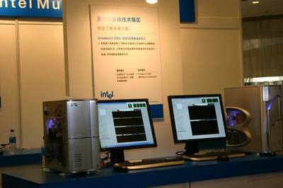 英特爾信息技術(shù)峰會 多核技術(shù)引領信息技術(shù)新浪潮