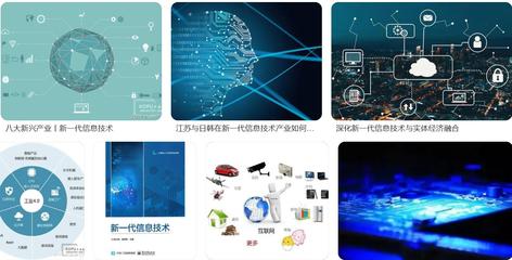 疫情催生新機遇 中國人工智能等新一代信息技術(shù)產(chǎn)業(yè)創(chuàng)投掘金機會