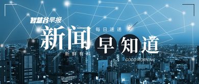 影響會計從業(yè)人員的十大信息技術(shù)評選揭曉 區(qū)塊鏈發(fā)票首次入榜，引領行業(yè)變革